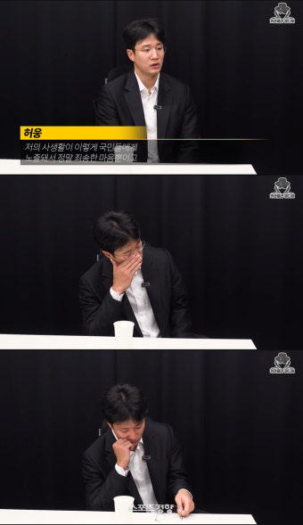 허웅 “전 연인 임신, 내 아이 아니란 의심 있었다”