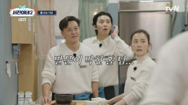 초반 돌풍 ‘서진이네’, 박현용PD라는 ‘소금 한 꼬집’의 위력[스경연예연구소]