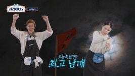 초반 돌풍 ‘서진이네’, 박현용PD라는 ‘소금 한 꼬집’의 위력[스경연예연구소]