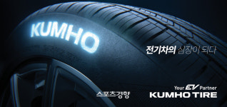 ‘또로 로로’ 기술 러브콜 금호타이어, 국내 넘어 해외서 검증 잇따라