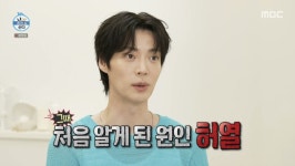 안재현, 2년 만에 무슨 일이…6kg 감소→건강 상태 ‘나쁨’ (나혼산)[종합]