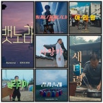 한국 관광홍보 30만 시간의 기록[투어테인먼트]