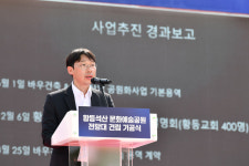 익산 ‘황등석산’, 문화예술공원 위한 전망대 첫 삽