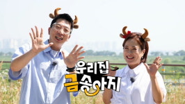 ‘우리 집 금송아지’ 김제시 스타 등장!···‘고향 버스’ 완창에 원곡자 김정연도 ‘깜짝’