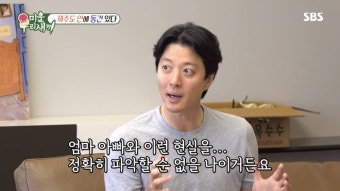 ‘조윤희와 이혼’ 이동건 “연애 생각 無…딸 어려 이혼 현실 몰라” (미우새)[종합]