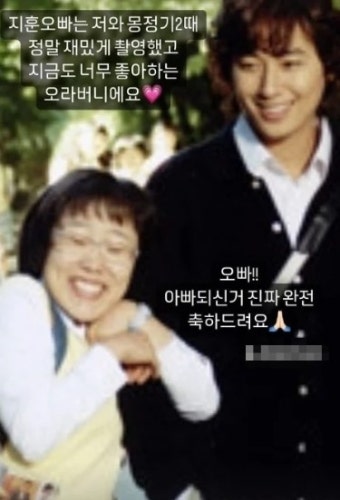 박슬기, 이지훈 ‘갑질 배우설’에 직접 해명 “지금도 좋아하는 오빠”
