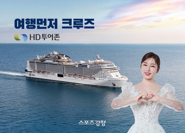 송가인, 일본 오키나와부터 대만까지 펼쳐지는 7일간 럭셔리 크루즈 콘서트 개최