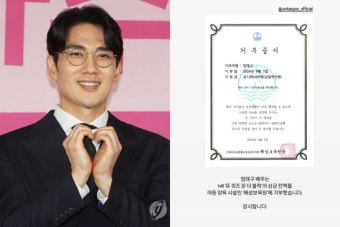 엄태구, 인성도 완벽···‘유퀴즈’ 상금 전액 기부