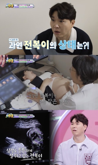 슈퍼맨이 돌아왔다 박수홍, 딸을 위한 무한한 애정 눈길