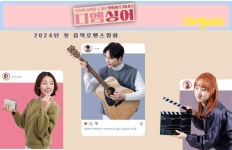 로맨틱 코믹 음악영화 ‘DM싱어’ 9월 초 개봉한다