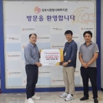 호식이두마리치킨, 김포시종합사회복지관에 치킨 200인분 기부