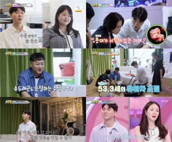 ‘슈돌’ 박수홍, 박경림에 “우리 딸 며느리로 어때?”