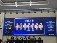 독일, 영국, 일본은 어떻게 하고 있나…한국스포츠과학원, 스포츠 정책 방향 모색 포럼 개최
