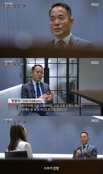 ‘입살인’ 뻑가·탈덕수용소 얼굴없는 사이버레커 피해확산···방지법 입법될까