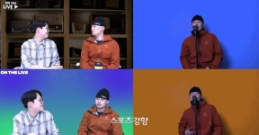 ‘만능 입담꾼’ 래퍼 썹 ‘황유택의 온더라이브’ 재치 개인기