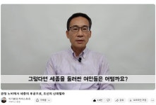 역사 덕후들도 빠져든다···드라마보다 재미있는 ‘하이, 스토리 한국사’ 출간