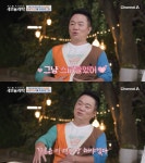 김태균, 사실 비혼주의자였다 “♥아내에 스며들어” (4인용식탁)