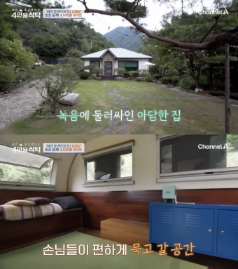 김태균, 무리해서 4500평 별장 산 이유 “혈액암 母 위해” (4인용식탁)[종합]