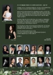 조이플 소리사랑 힐링콘서트…6일 안양아트센터 수리홀에서 열려