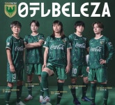도쿄 베르디 벨레자, 레이더에 잡히지 않는 축구 인재 공장
