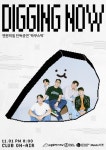 밴드 엔분의일, 오는 11월 1일 단독 공연 ‘락쿠스틱’ 개최 확정