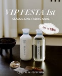 블랑101, 연중 단 한 번 VIP FESTA 개최…최대 63% 할인 혜택 제공