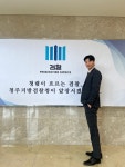 배우 유인혁, ‘좋거나 나쁜 동재’ 양종인 검사 역 출연