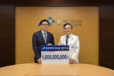 서울안강병원, 중앙대의료원에 발전기금 10억 원 후원