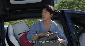 유진♥기태영, 1억 넘는 전기차에서 ‘요강’을?…“난감할 때 사용”