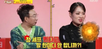 ‘흑백요리사’ 정지선 셰프, 태도 논란 터졌다…“떴다고 한 마디도” (사당귀)