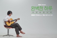 이상순, 이효리 말고 청취자 만난다…DJ 발탁