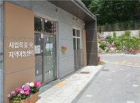 ‘지역아동센터 쌤들의 기분좋은 상상’ 玉길, 보석같은 아이들이 날다