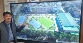 맨땅 운동장 화려한 변신…안산 송호고, 24시간 살아있는 스포츠파크