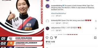 ‘퀸 이즈 백’ 최민정, 쇼트트랙 2차 월드투어 1000ｍ 우승…대표팀 복귀 후 첫 정상