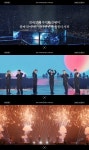인피니트, 15주년 콘서트 스팟 영상…“금빛 물결 속 우리의 축제”