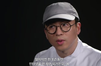 ‘냉부해’ 에드워드 리 이어 최강록 합류…‘흑백요리사’ 다 나오네