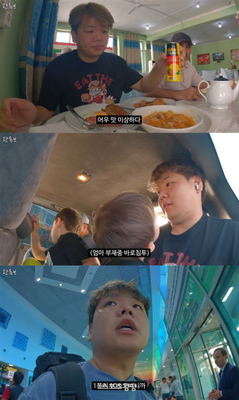 “죄송하고 감사하다” 곽튜브, 논란 이후 유튜브 복귀