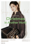 반도네오니스트 겸 작곡가 고상지, 연말 단독 콘서트 ‘Christmas in Another World’, 12월 24~25일 개최