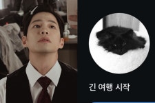 故 송재림, 사망 전 기록한 프로필 문구 “긴 여행 시작”