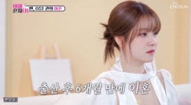 “끝이 있다고 생각” 이윤진→“우울증 겪어” 벤, 치열했던 지난날 (이제 혼자다)[종합]