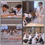 “한의사 체험하고 미래의 꿈 키워요~”자생한방병원, 청소년 대상 한의사 직업체험 프로그램 진행