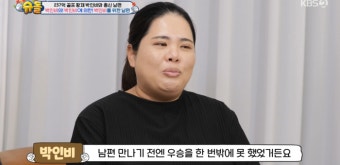 남기협 “박인비 첫인상, 골프 너무 못 치더라” (슈돌)