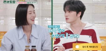 김재중, 부모님 금술까지 챙긴다고? “내 카드 많이 쓰셨으면” (편스토랑)[종합]