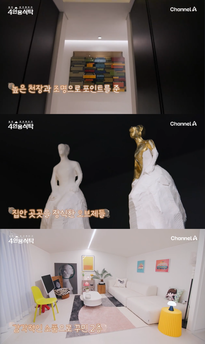 한강뷰의 뷰 맛집 김지선 집, 최초 공개! 녹지와 함께 느끼는 특별한 이야기