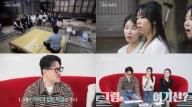 “우와” “진짜요?” 탄성 쏟아진 미스터들의 반전 스펙 (나솔사계)