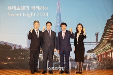 ‘특별한 행보’ 시그니엘 서울·롯데호텔 월드 ‘스위트 나이트’ 행사 진행