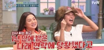 박나래-화사 ‘나혼산’ 우정 어쩌고? “1년 만에 연락해” (놀토)