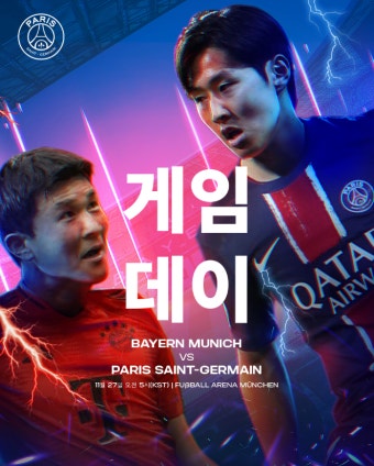 ‘김민재는 선발, 이강인은 벤치’···‘선발 맞대결’은 무산, ‘코리안 더비’는 후반전 기대[UCL 라인업]