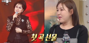 송가인 “심수봉에 곡 받은 첫 번째 가수···너무 영광” (라스)