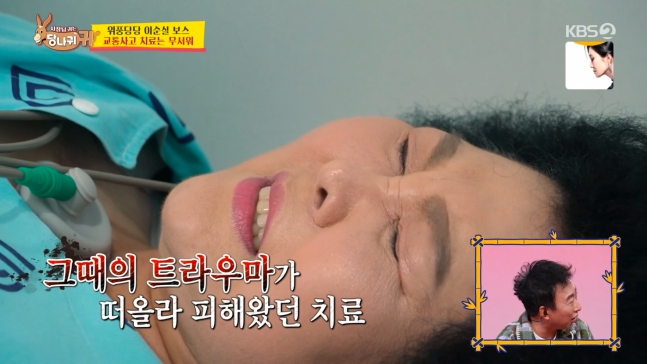 사장님 귀는 당나귀 귀, 이순실과 황인철 박사의 애틋한 러브스토리와 북한 음식 맞대결!